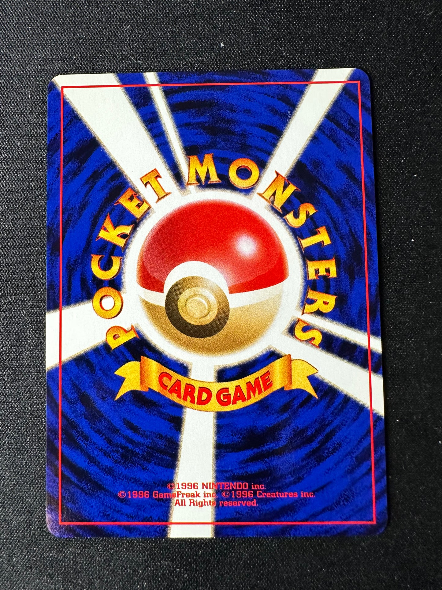 Yanma Japanese MINT 💫SWIRL💫