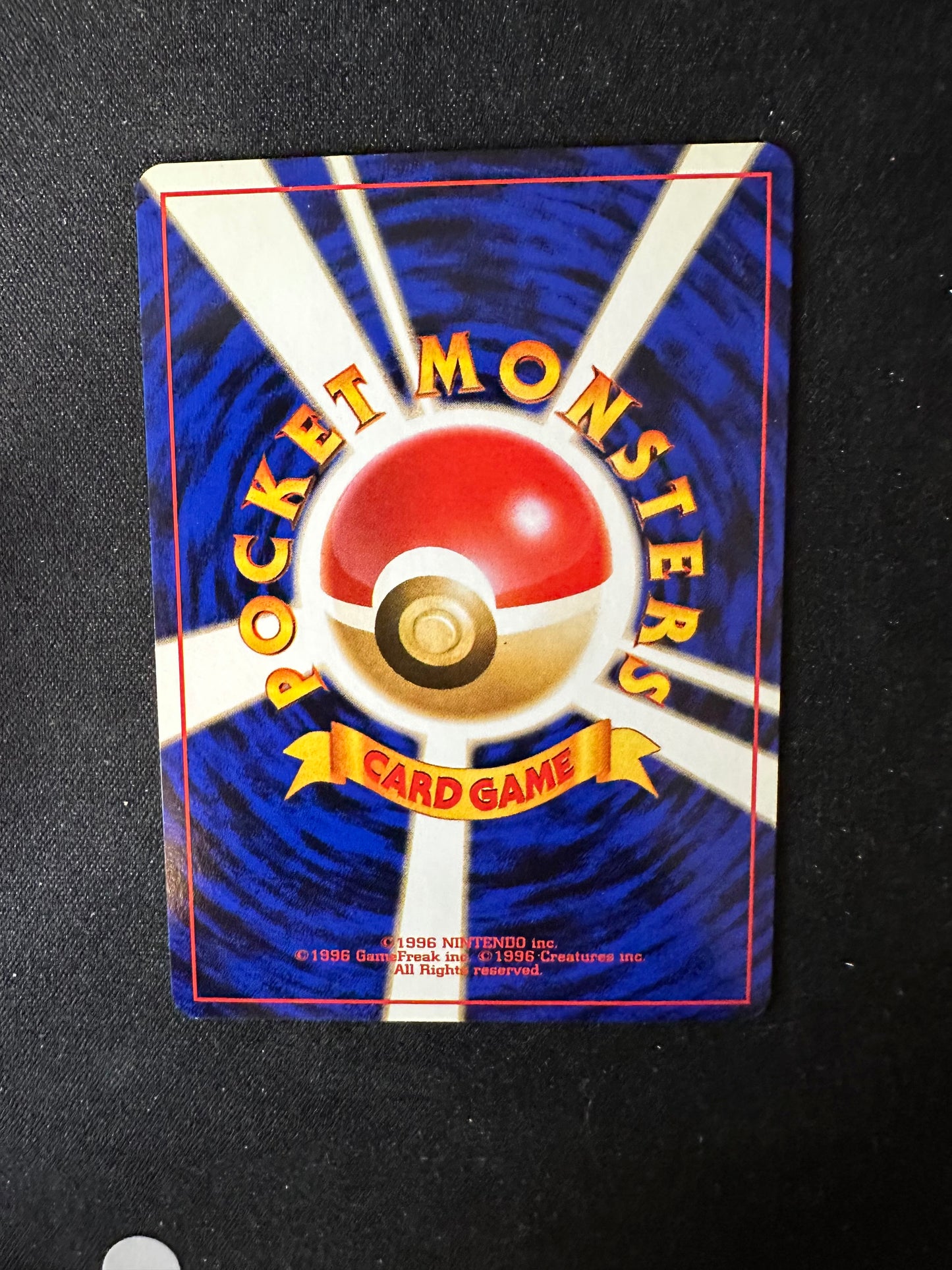 Victreebel Japanese #71 NM