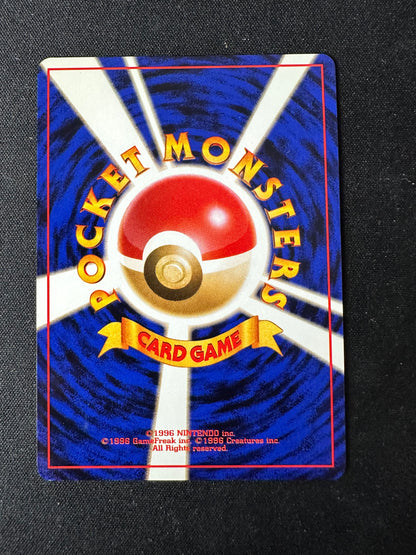 Raichu Japanese MINT